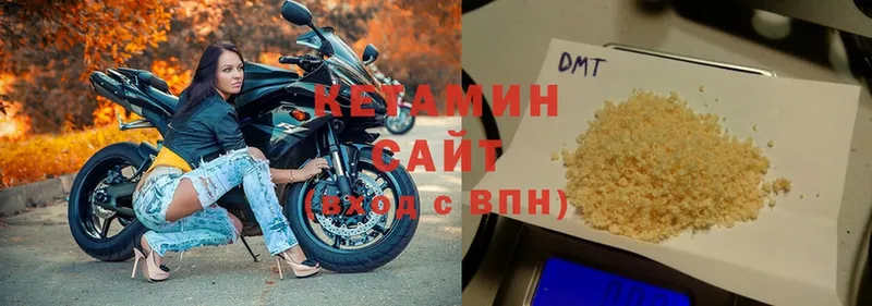 Кетамин ketamine  купить   Большой Камень 